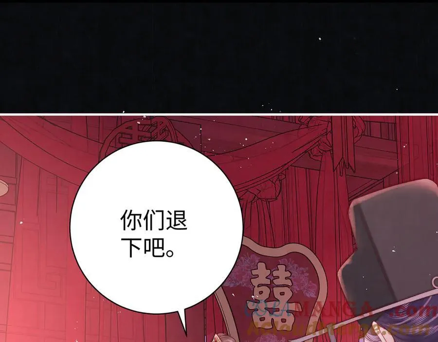 第63话 大婚24