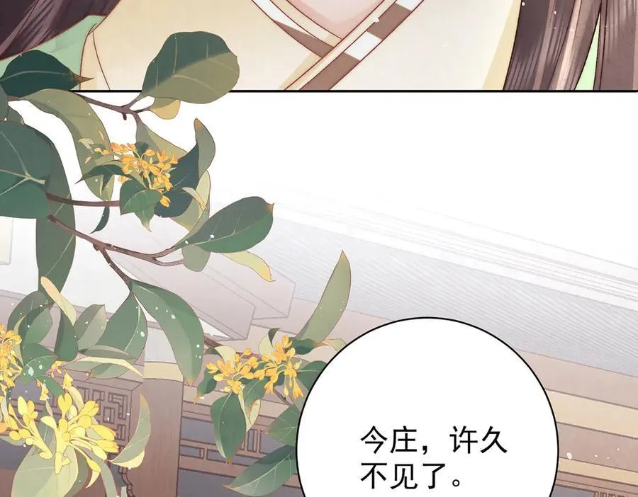 第65话 少年的白日梦74