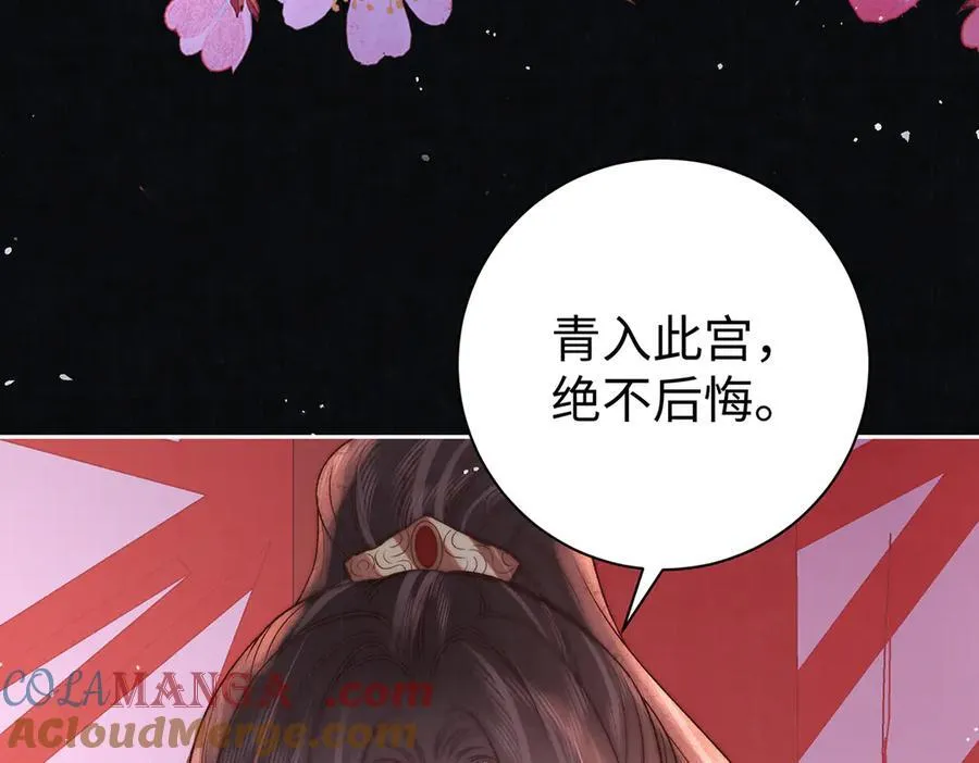 第63话 大婚60