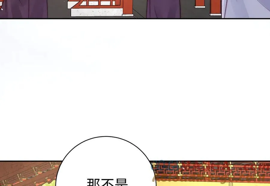 第62话 龙凤双喜图57