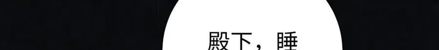 第63话 大婚75