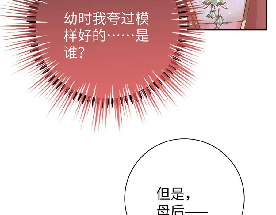 第64话 纳侧40