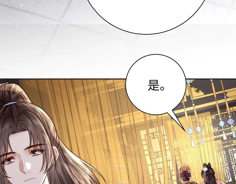 第64话 纳侧62
