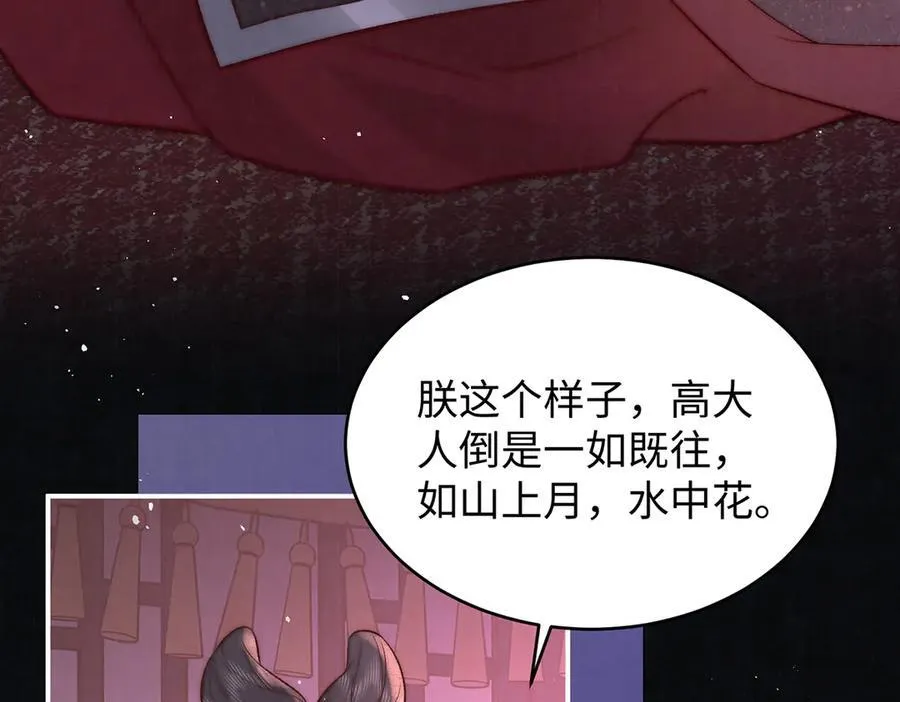 第61话 你不如他！10