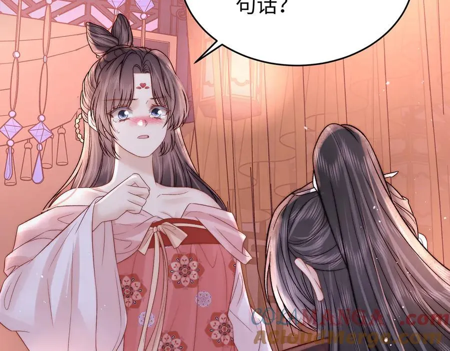 第61话 愿不愿意替他42