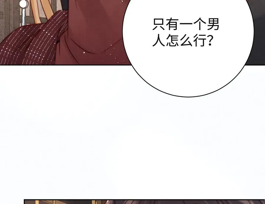 第64话 纳侧47