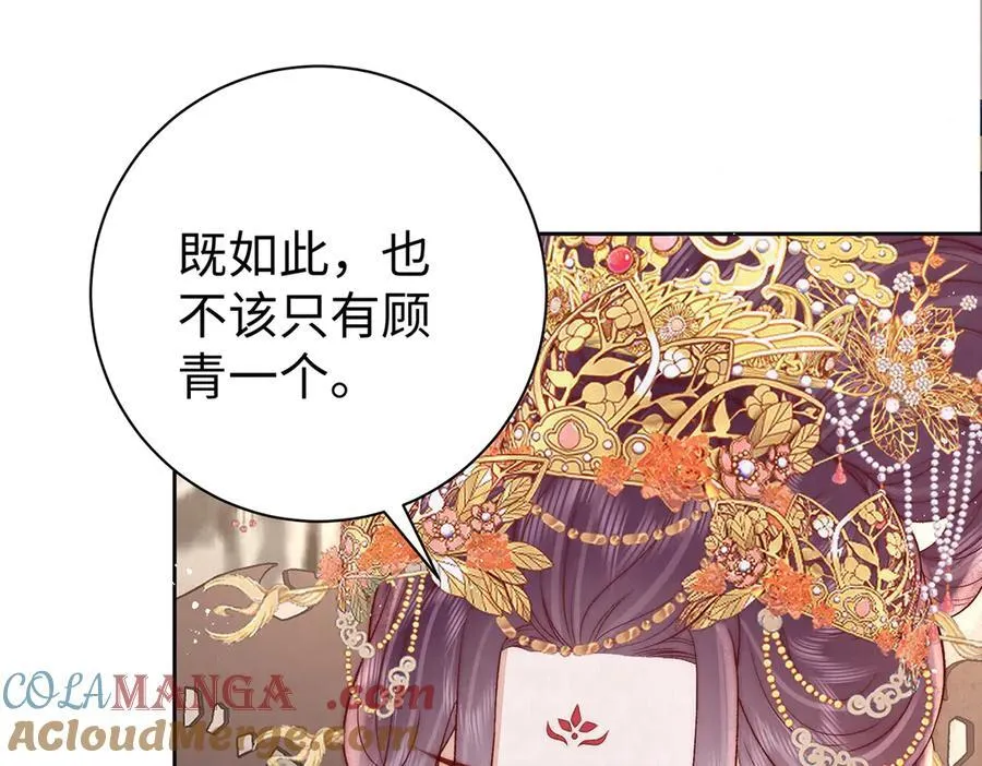 第64话 纳侧24