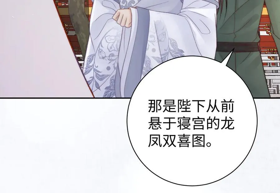 第62话 龙凤双喜图59