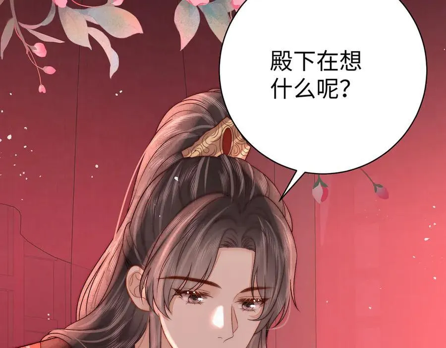 第63话 大婚40