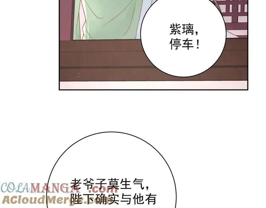 第65话 少年的白日梦66