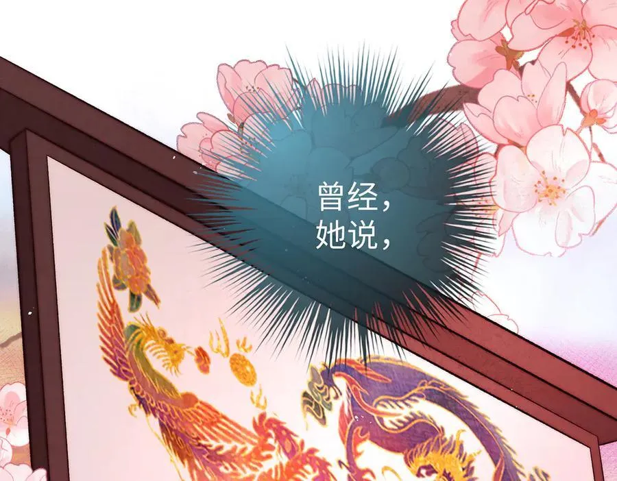 第62话 不纳他人64