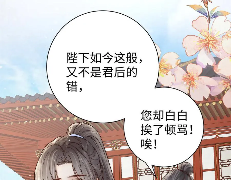 第62话 龙凤双喜图52