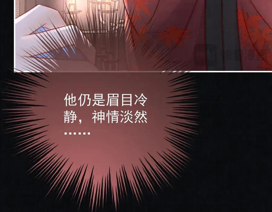 第67话 春酿62
