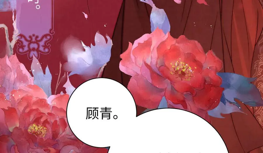 第63话 大婚47