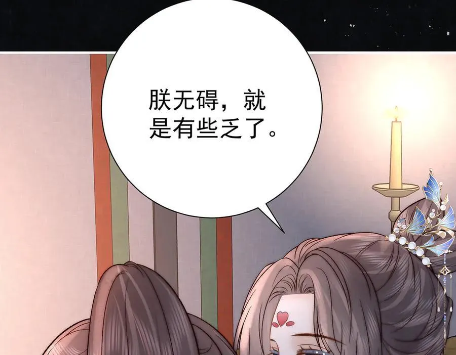 第67话 春酿10