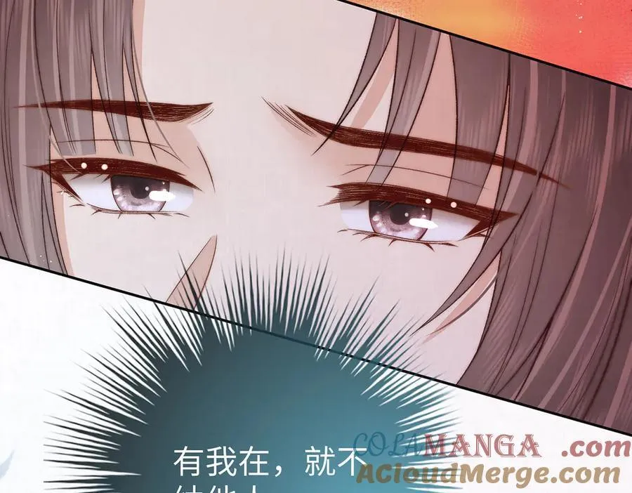 第62话 不纳他人66