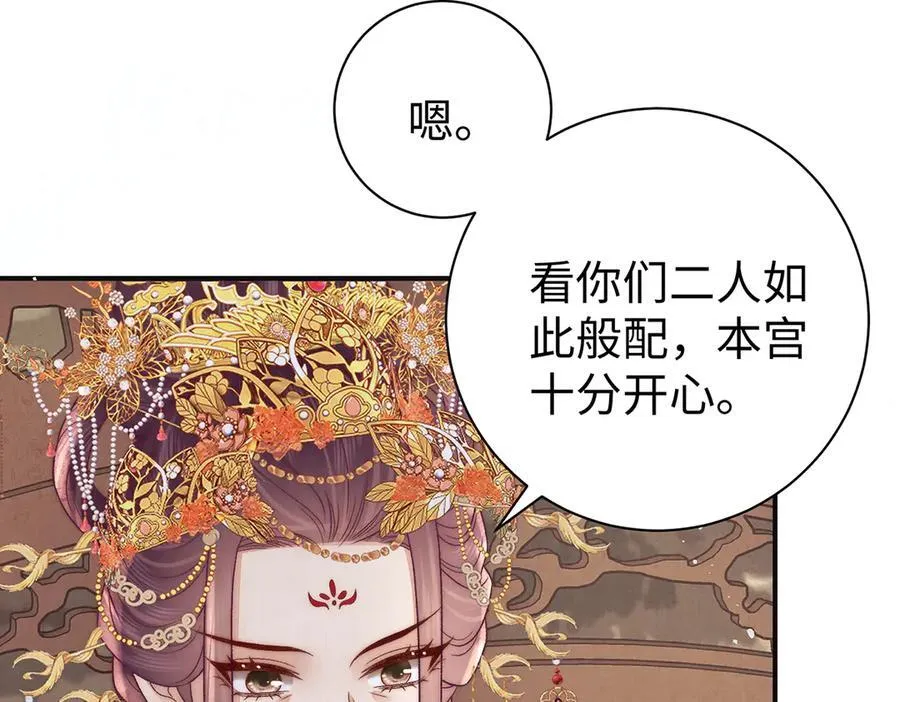 第64话 纳侧14