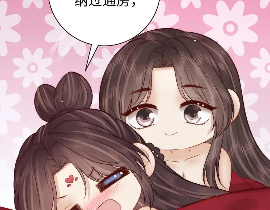 第63话 大婚83