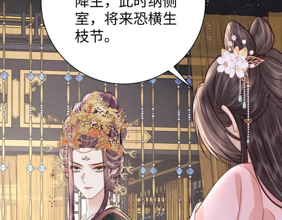 第64话 纳侧50
