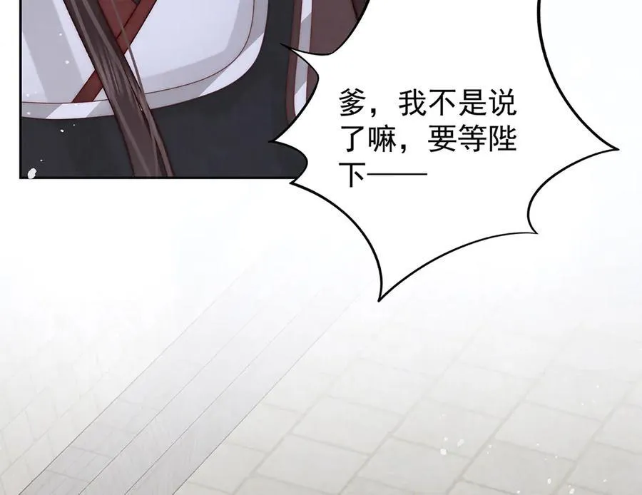 第65话 少年的白日梦59