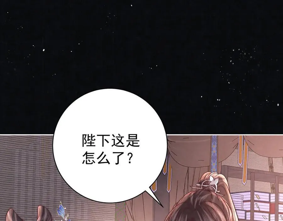 第66话 新人入宫102