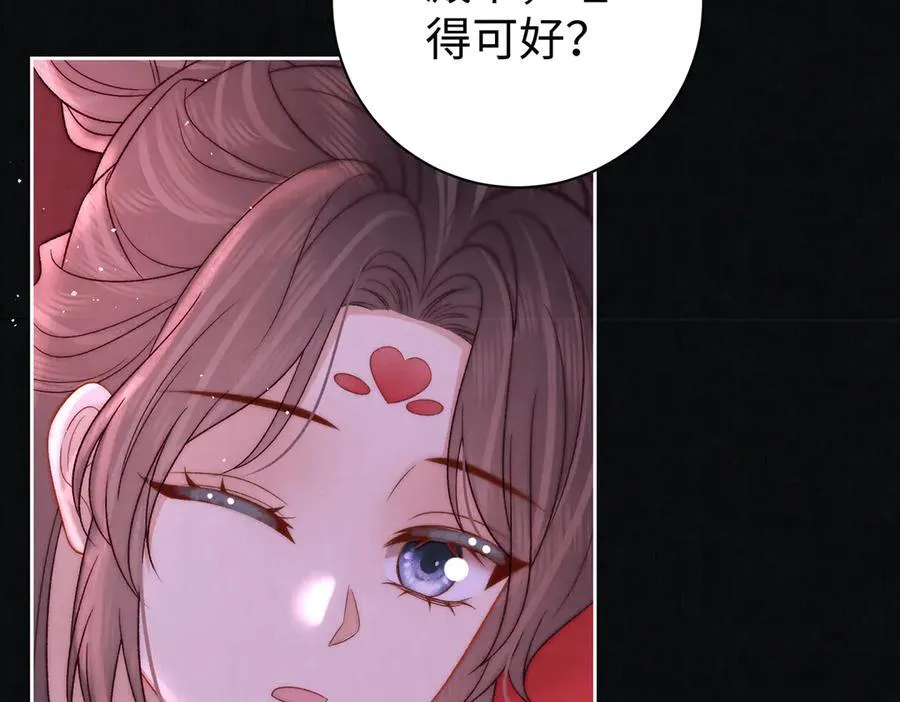 第63话 大婚76