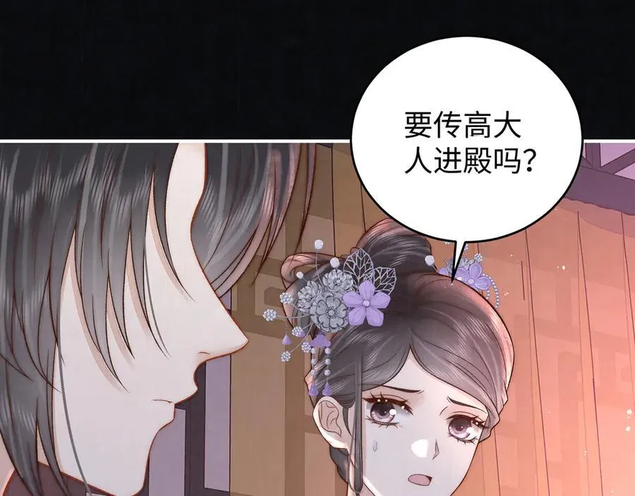 第61话 你不如他！4