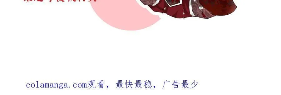 第62话 龙凤双喜图85