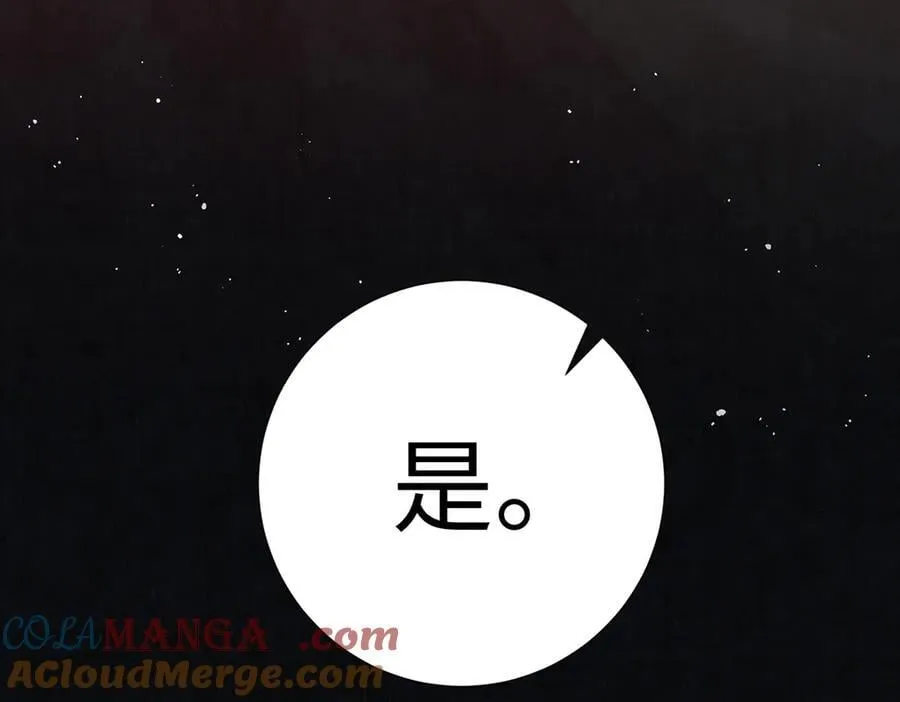 第61话 你不如他！84