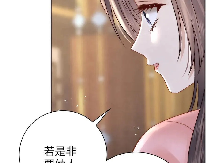 第64话 纳侧53