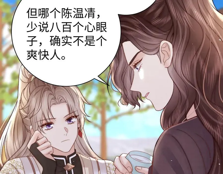 第62话 龙凤双喜图10