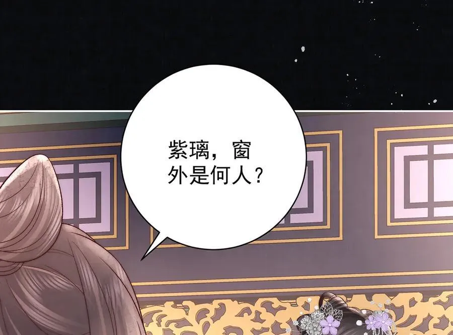 第65话 少年的白日梦31