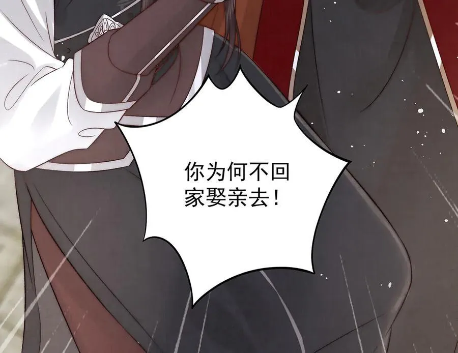 第65话 少年的白日梦55
