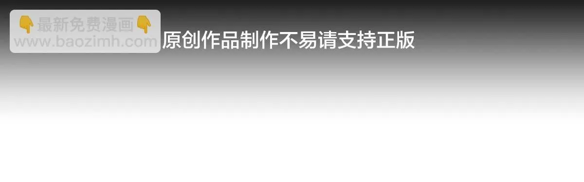 100-不速之客3