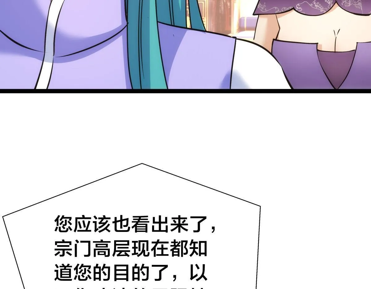 100-不速之客70