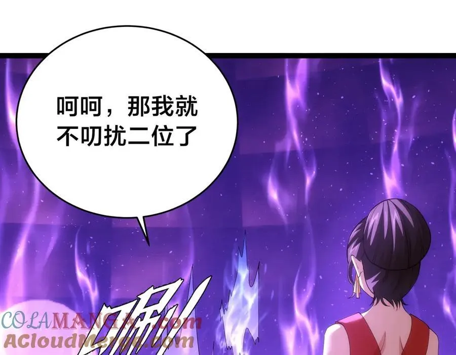 102-被抓了32