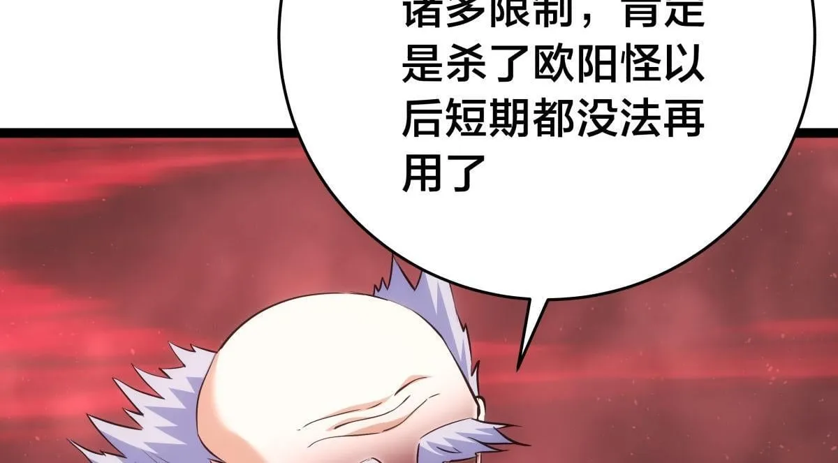 101-暴露了57
