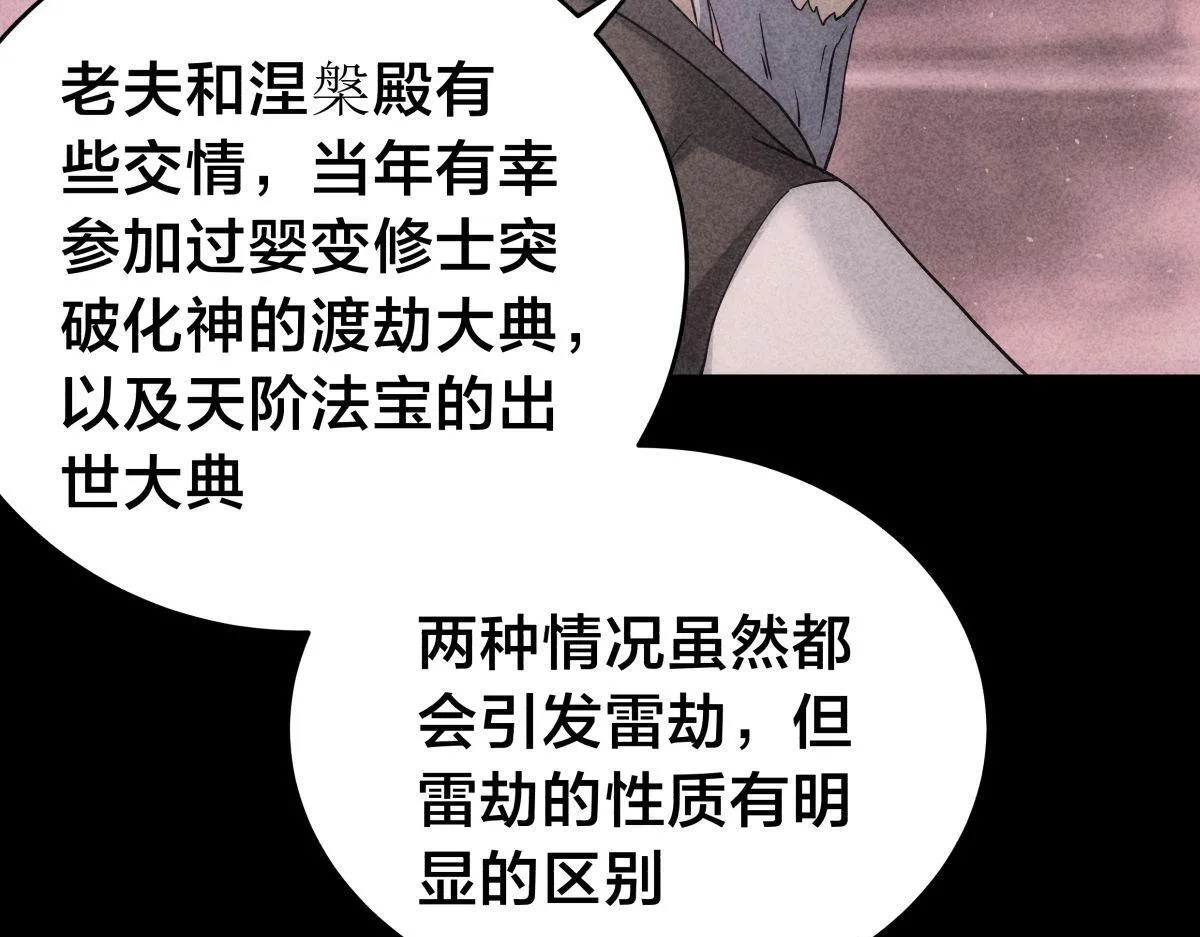 101-暴露了40