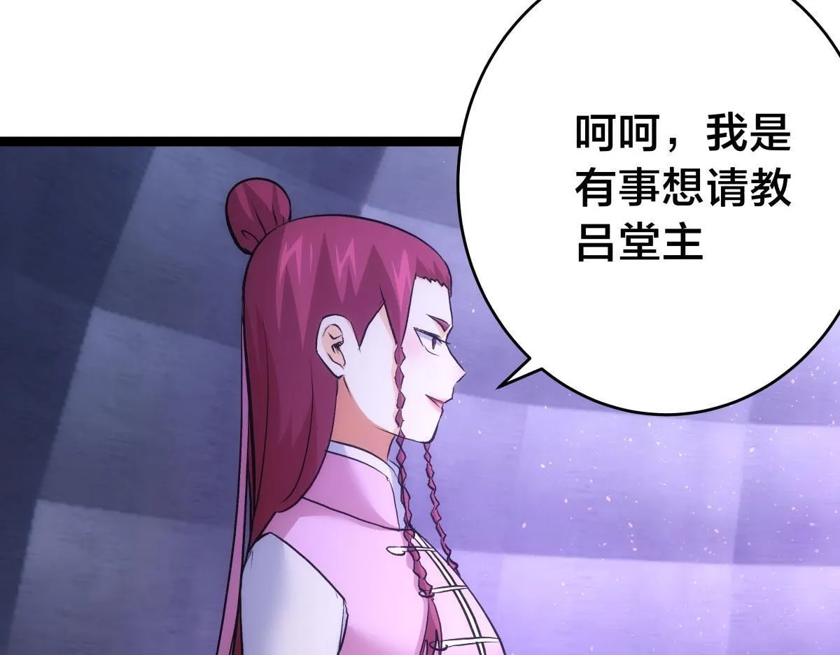101-暴露了105