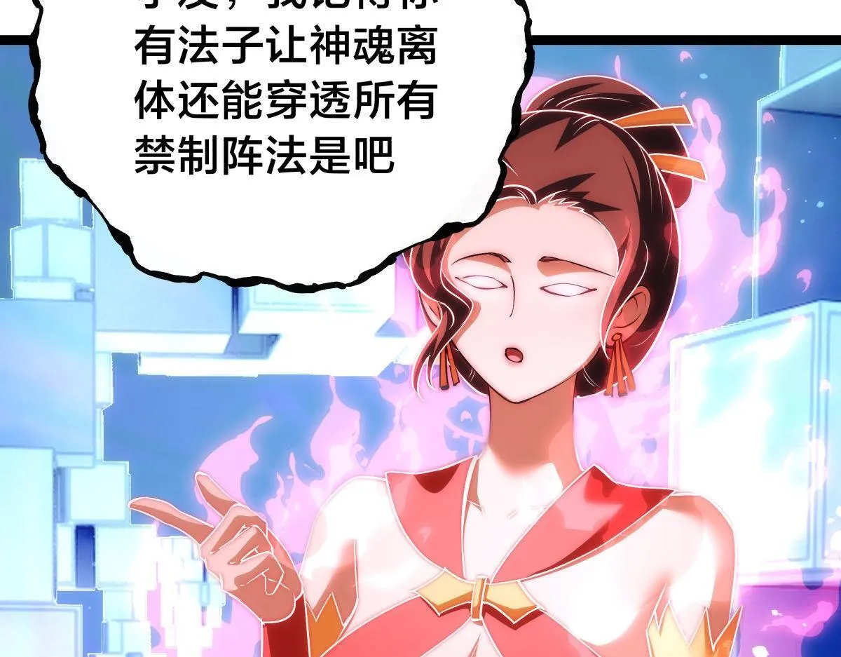 101-暴露了26