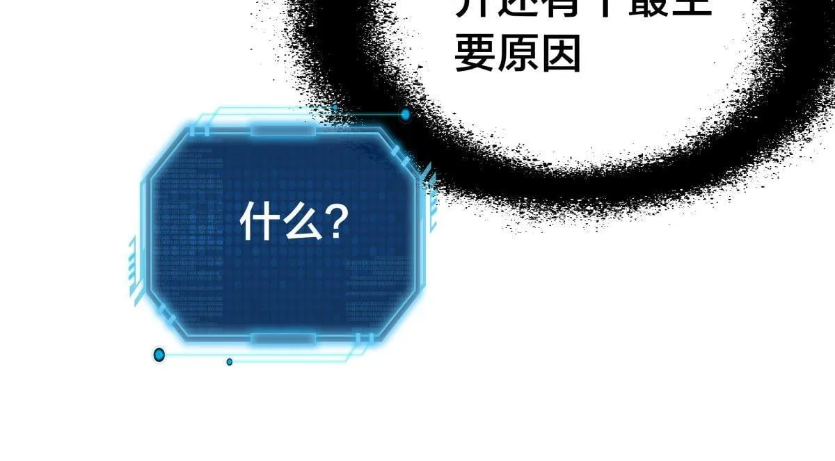 100-不速之客51