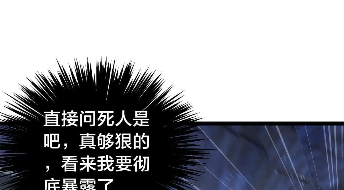 101-暴露了23