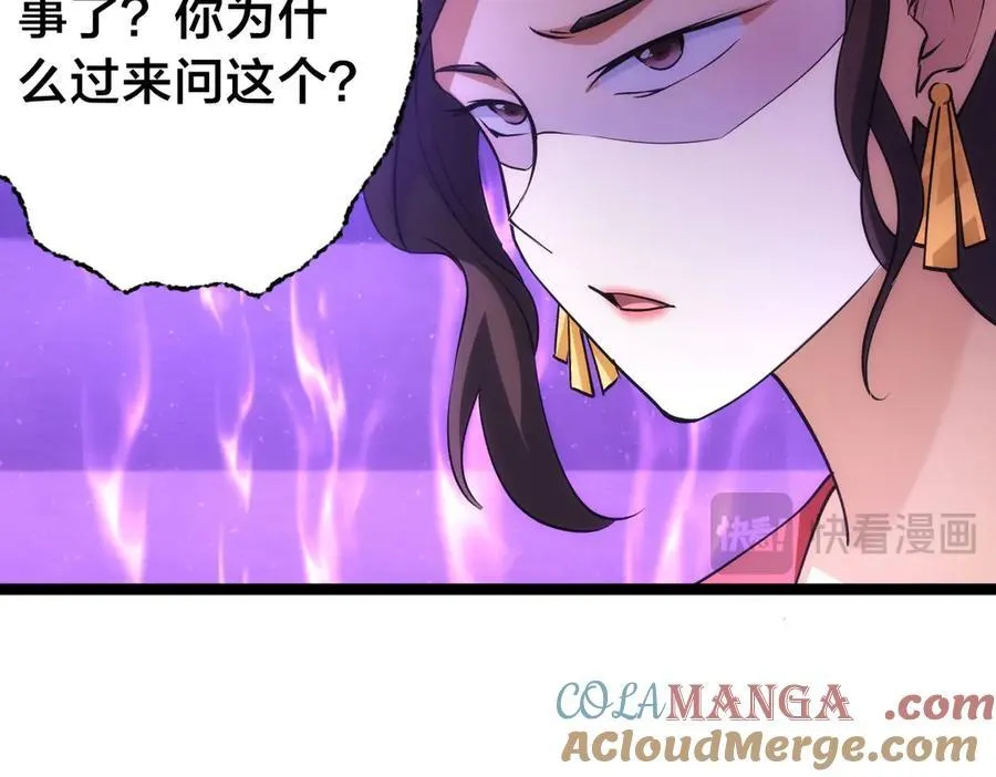 102-被抓了20