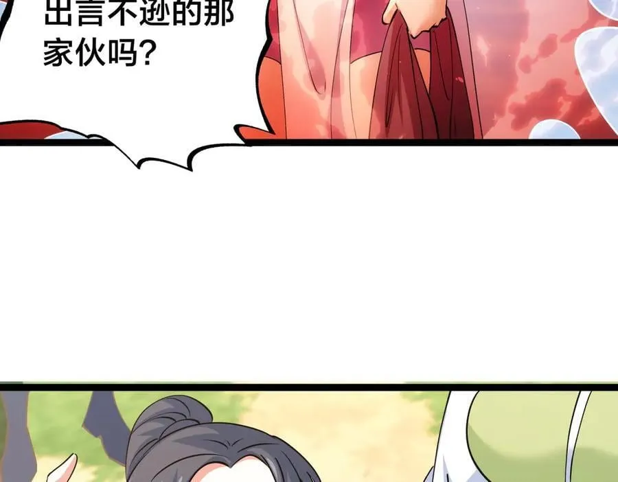 106-对峙62