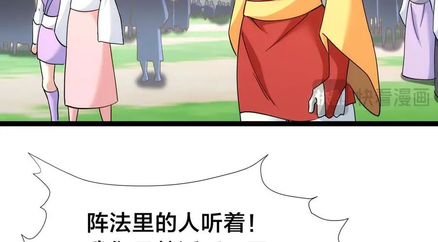 106-对峙91