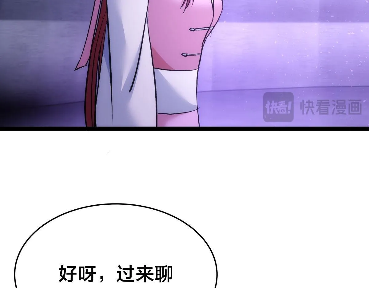 101-暴露了106