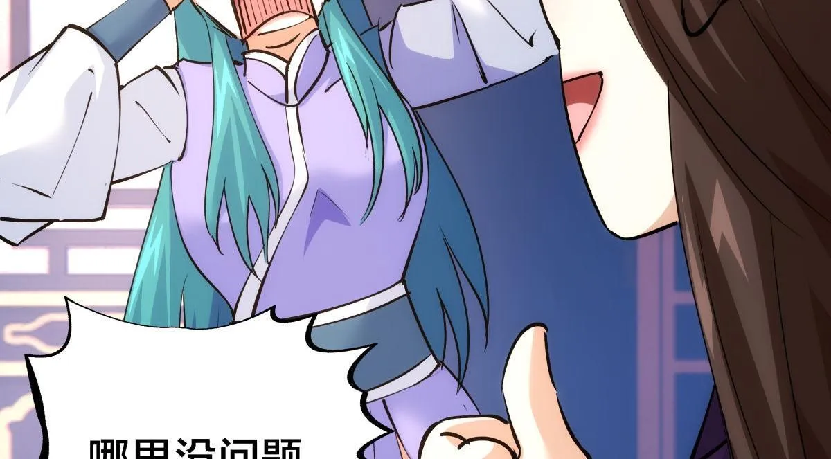 100-不速之客29