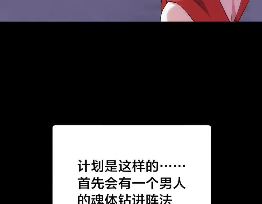 104-开演54