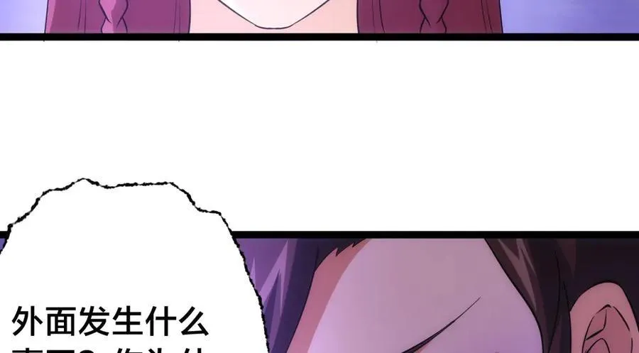 102-被抓了19
