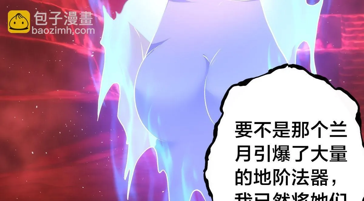 101-暴露了47